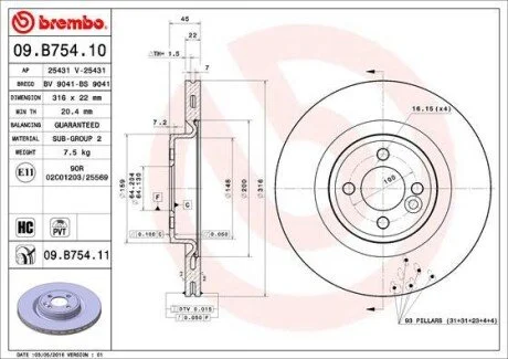 Автозапчастина BREMBO 09B75411
