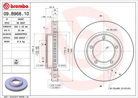 Гальмівний диск BREMBO 09.B968.11 (фото 1)