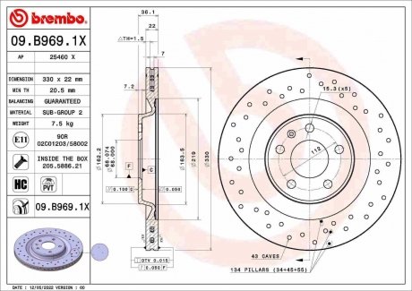 Автозапчасть BREMBO 09B9691X