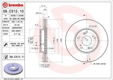 Диск гальмівний CIVIC BREMBO 09C31211