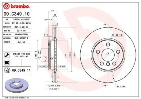 Гальмiвний диск BREMBO 09.C349.11