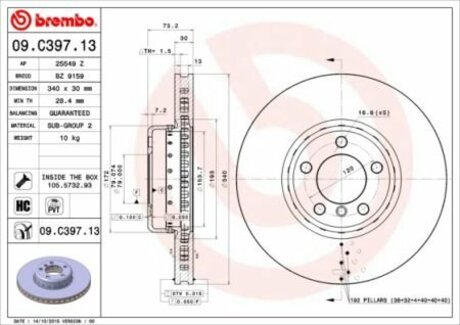 Тормозной диск двухсекционный BREMBO 09.C397.13