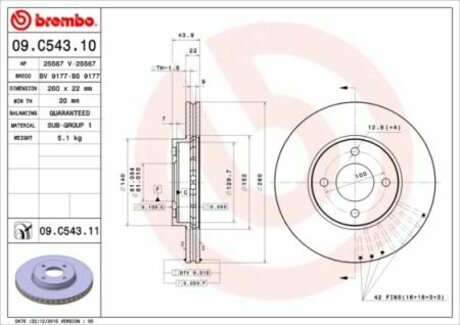 Тормозной диск двухсекционный BREMBO 09.C412.13 (фото 1)
