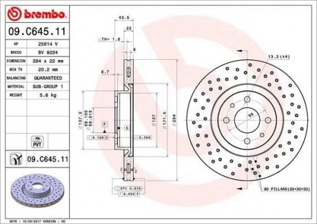 Автозапчастина BREMBO 09C64511