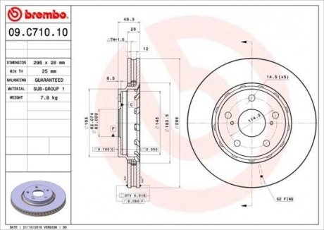 Диск гальмівний BREMBO 09C71011 (фото 1)