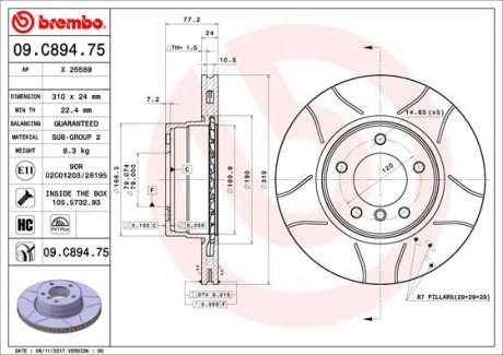 Гальмівний диск BREMBO 09.C894.75 (фото 1)