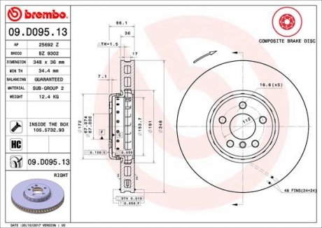 Тормозной диск двухсекционный BREMBO 09.D095.13 (фото 1)