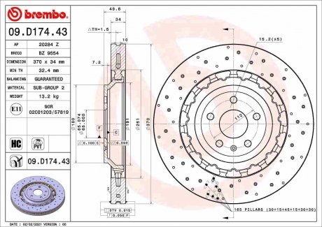 Автозапчасть BREMBO 09D17443 (фото 1)