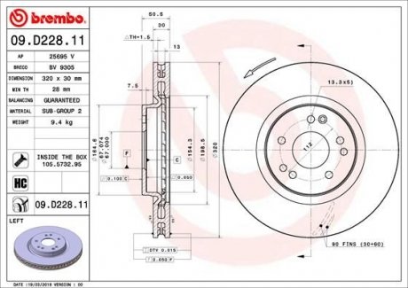 Автозапчасть BREMBO 09D22811