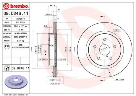 Тормозной диск BREMBO 09.D246.11 (фото 1)