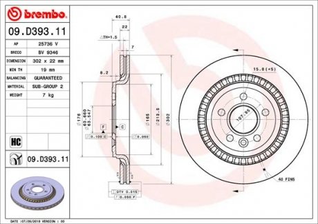 Тормозной диск BREMBO 09.D393.11 (фото 1)