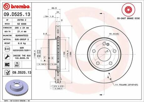 Гальмівний диск BREMBO 09.D525.13 (фото 1)