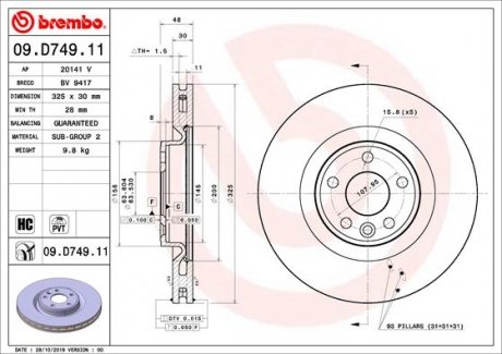Тормозной диск BREMBO 09.D749.11 (фото 1)