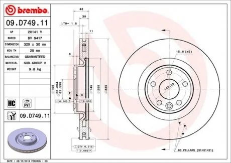 Тормозной диск BREMBO 09.D749.11 (фото 1)
