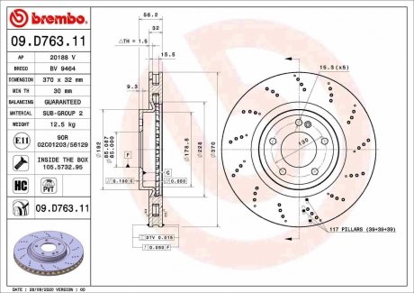 Гальмівний диск BREMBO 09.D763.11 (фото 1)