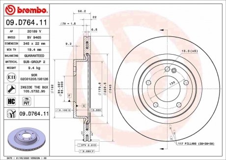 Автозапчасть BREMBO 09D76411 (фото 1)