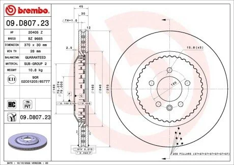 Tarcza ham. tył LAND ROVER RANGE ROVER IV (L405) 08/12-> / LAND ROVER RANGE BREMBO 09D80723