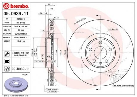 Гальмівний диск BREMBO 09.D939.11 (фото 1)