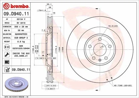 Автозапчастина BREMBO 09D94011
