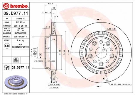 Автозапчастина BREMBO 09D97711