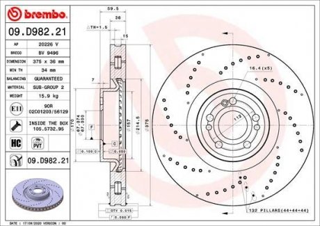 Гальмівний диск BREMBO 09.D982.21 (фото 1)