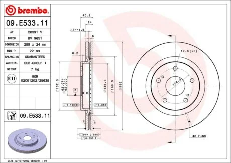 Диск гальмівний передн Лів/Прав SUZUKI SWIFT V 1.0/1.4/1.4H 04.17- BREMBO 09E53311