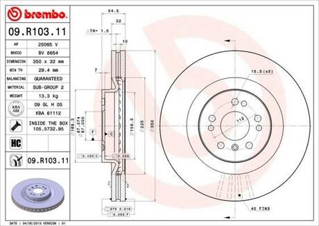 Гальмiвний диск BREMBO 09.R103.11 (фото 1)