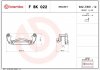 Ремкомплект гальмівного супорта (Скоба) BREMBO FBK022 (фото 2)