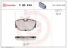 Гальмівні колодки, дискове гальмо (набір) BREMBO P06010 (фото 1)