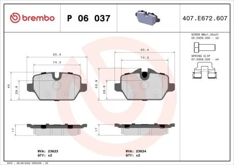 Тормозные колодки диск. BMW 1 (E81), 3 (E90) 1.6i/1.8i/2.0 03- BREMBO P06037