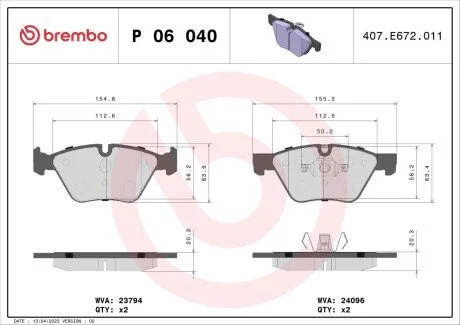Тормозные колодки BREMBO P06040