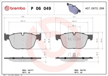 Гальмівні колодки X5 (F15, F85), 08.13 BREMBO P06049X