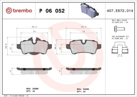 Тормозные колодки BREMBO P06 052