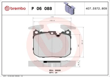 Тормозные колодки дисковые BREMBO P06 088