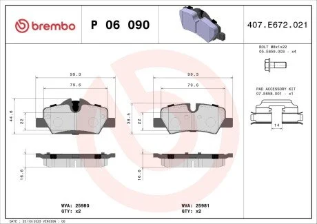 Тормозные колодки BREMBO P06 090