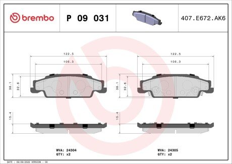 Klocki ham. tył CADILLAC CTS 03/02-12/07 / CADILLAC STS 09/07-12/12 BREMBO P09031