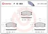 Гальмівні колодки дискові BREMBO P10 003 (фото 1)
