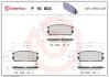 Колодки гальмівні дискові BREMBO P10004 (фото 1)