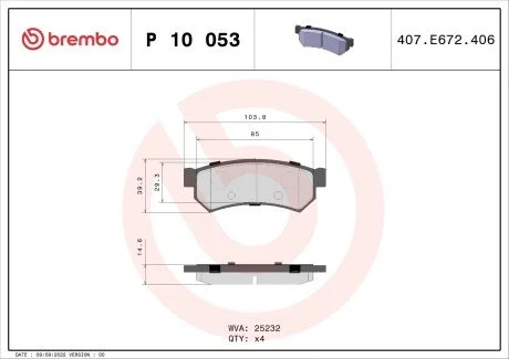 Колодки тормозные дисковые, к-кт. BREMBO P10053