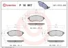 Гальмівні колодки Aveo BREMBO P10057 (фото 1)