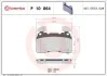 Тормозные колодки Brembo P10064