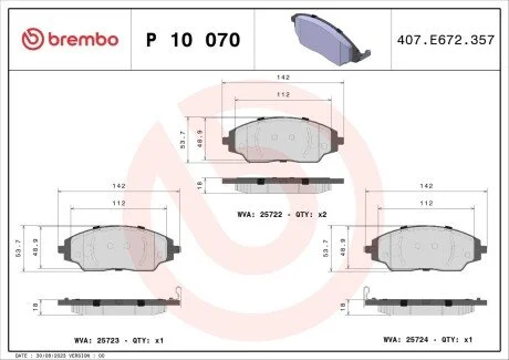 Колодки гальмівні AVEO 14.. BREMBO P10070