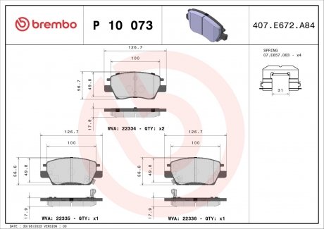 Гальмівні колодки дискові BREMBO P10 073 (фото 1)