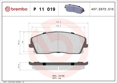 Гальмiвнi колодки к-кт. BREMBO P11 019