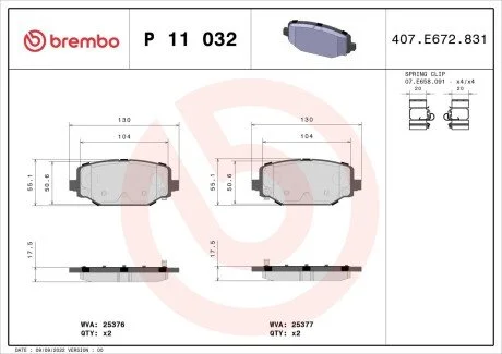Гальмівні колодки дискові BREMBO P11 032