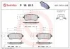 Гальмівні колодки, тюнінг BREMBO P 16 013X (фото 1)