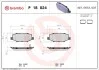 Тормозные колодки Brembo P18 024