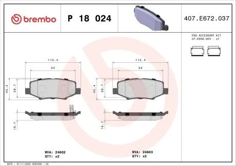 Тормозные колодки BREMBO P18 024