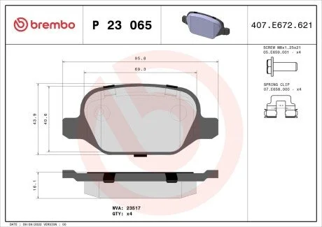 Гальмiвнi колодки к-кт. BREMBO P23 065