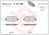 Комплект тормозных колодок, дисковый тормоз BREMBO P23090 (фото 1)